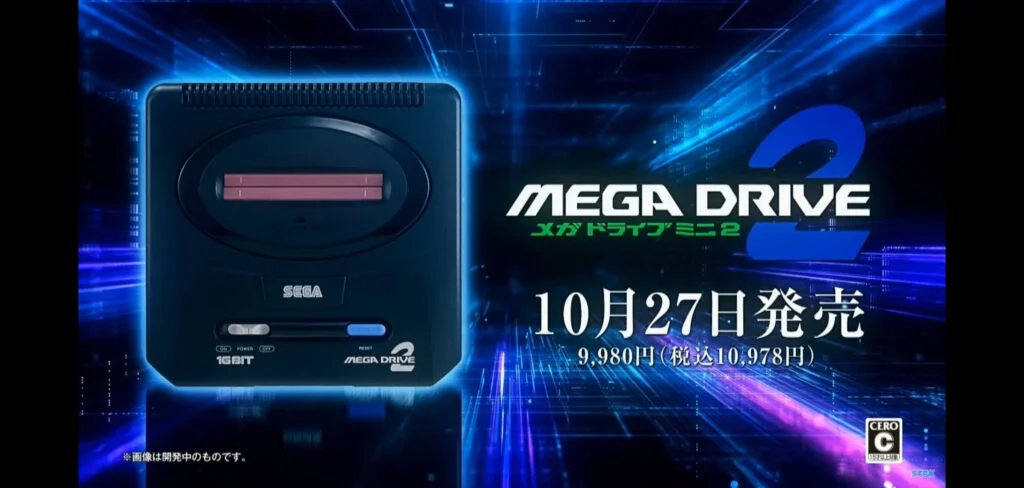 Mega Drive Mini 2 es una realidad: cómo es y qué juegos traerá la nueva consola retro